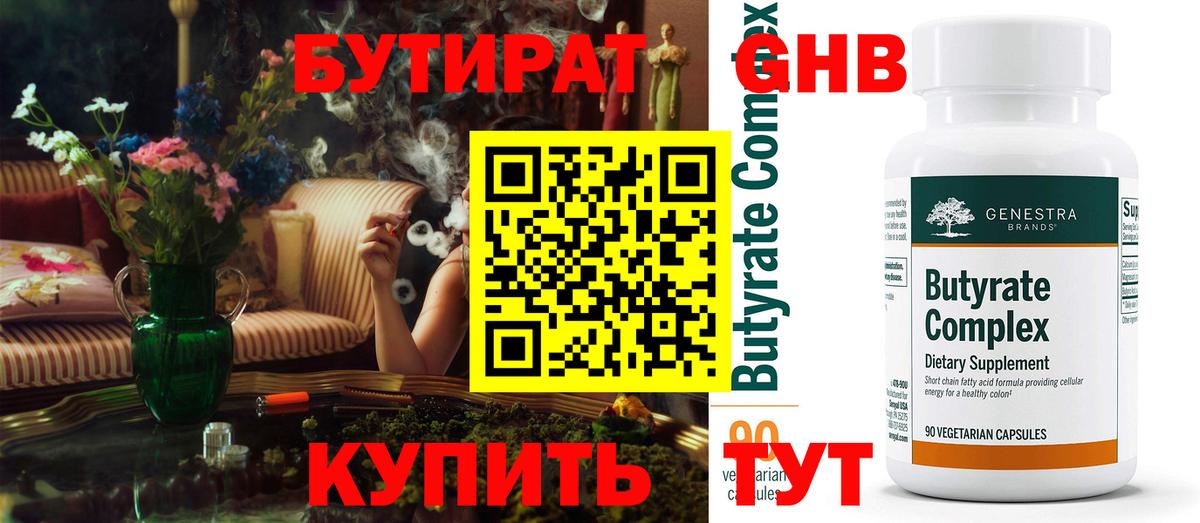 COCAIN  Меф  Экстази  Вход с VPN  Лянтор  Марихуана  Меф кристаллы  ГАШ  Марихуана  Alpha-PVP СОЛЬ  