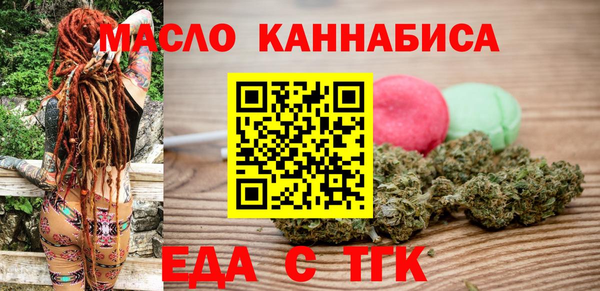 Лянтор  Canna-Cookies марихуана  Вход с VPN 