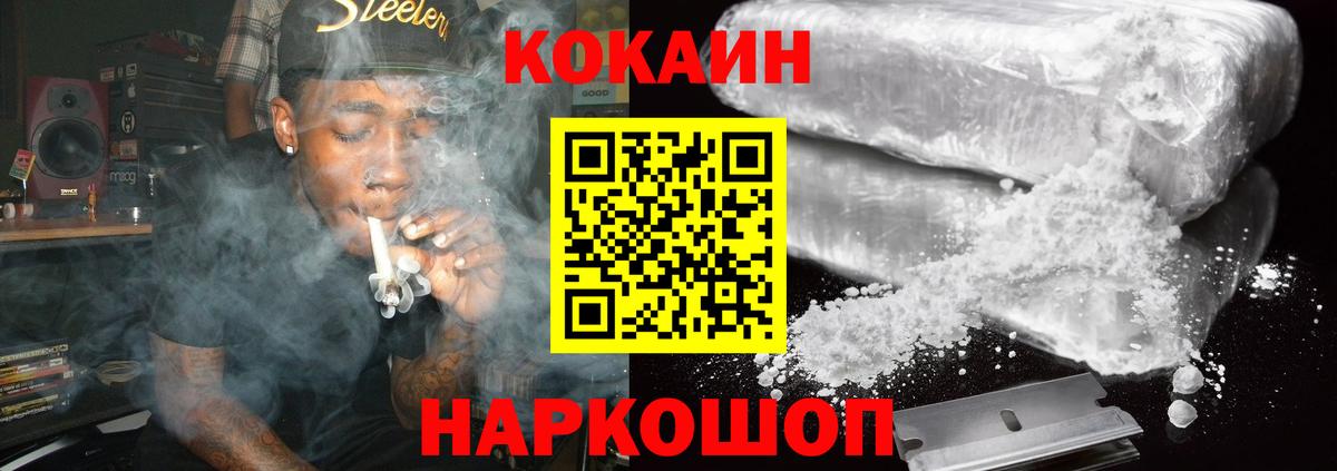 COCAIN Columbia Лянтор