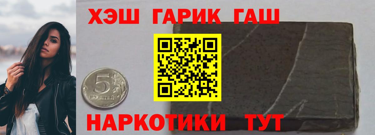 Лянтор  ГАШИШ  Вход с VPN  ГАШ Изолятор 
