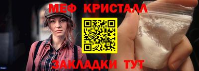 стаф Изобильный
