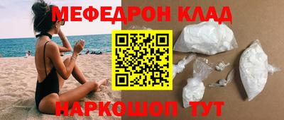прущие крисы Ипатово