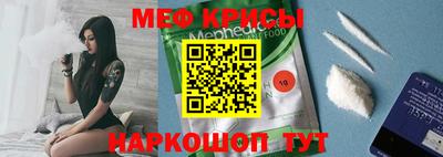 мет Ирбит