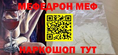 мет Ирбит