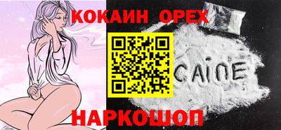 стаф Изобильный