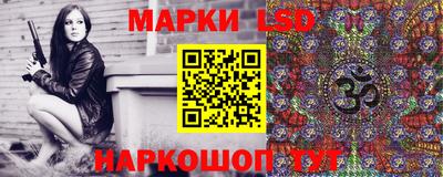 прущие крисы Ипатово