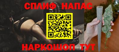 прущие крисы Ипатово