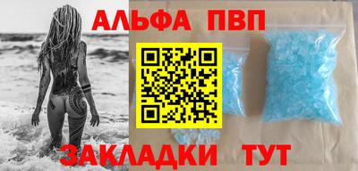 стаф Изобильный