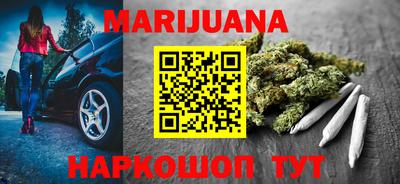 прущие крисы Ипатово