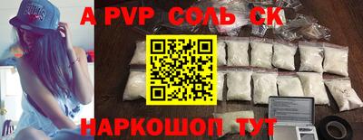 прущие крисы Ипатово