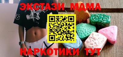 прущие крисы Ипатово