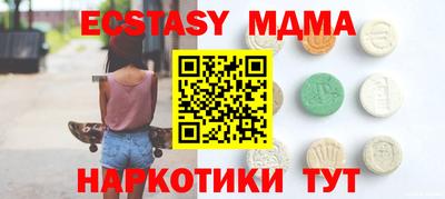 мет Ирбит