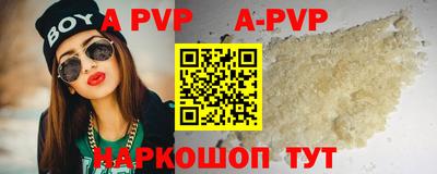 прущие крисы Ипатово