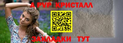 прущие крисы Ипатово