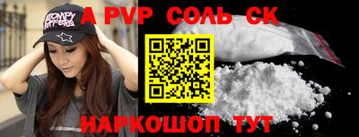 мет Ирбит