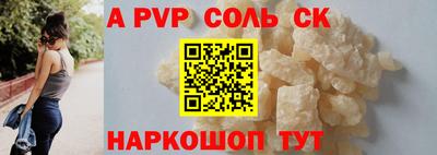 прущие крисы Ипатово