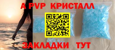 стаф Изобильный