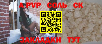 мет Ирбит