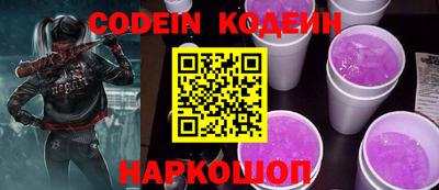 прущие крисы Ипатово