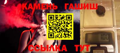 прущие крисы Ипатово