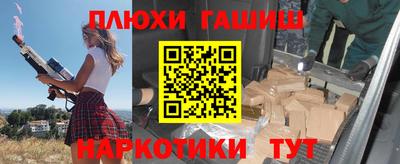 прущие крисы Ипатово