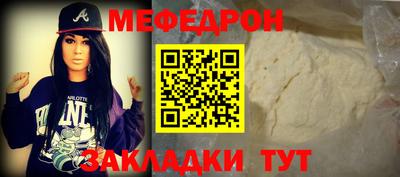 мет Ирбит