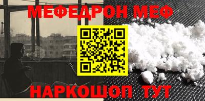прущие крисы Ипатово