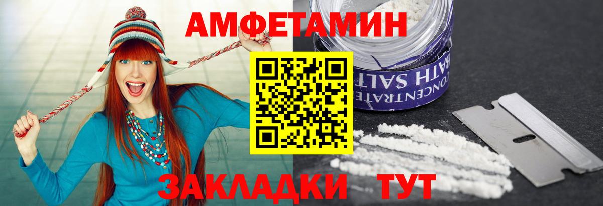 МЕТАМФЕТАМИН кристалл  МЕТАМФЕТАМИН кристалл  Лянтор  Вход с VPN 