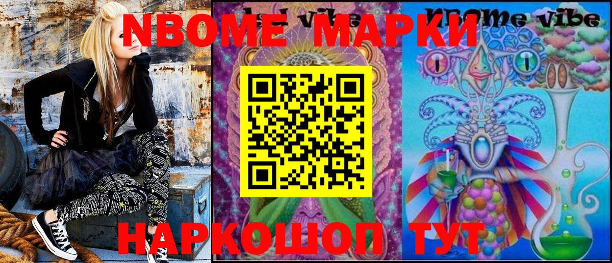 Наркотические марки 1,5мг  Наркотические марки 1,5мг  Лянтор  Вход с VPN 