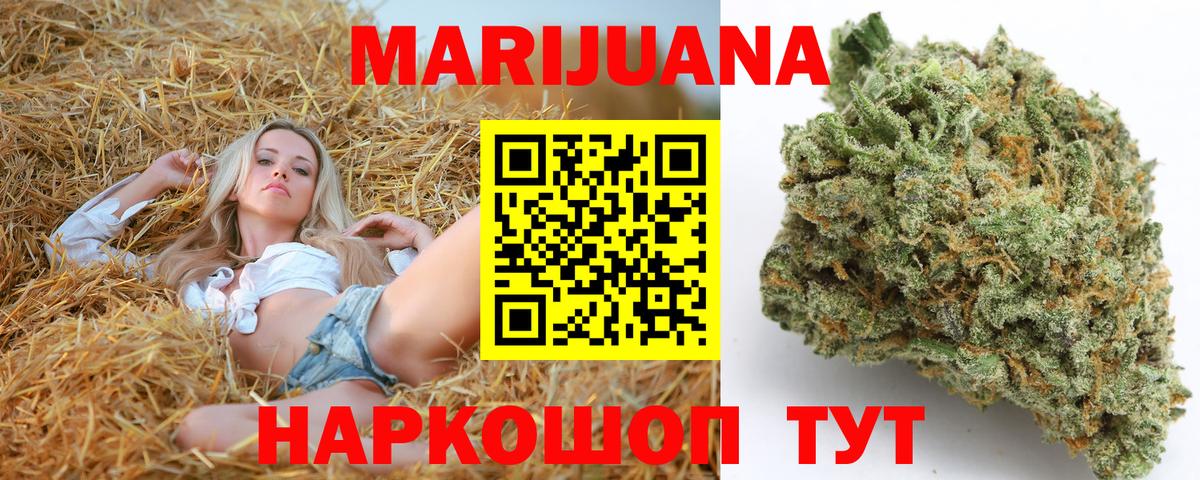 Лянтор  Бошки марихуана Ganja  Каннабис тримм  Бошки Шишки Ganja  Конопля White Widow  Вход с VPN 