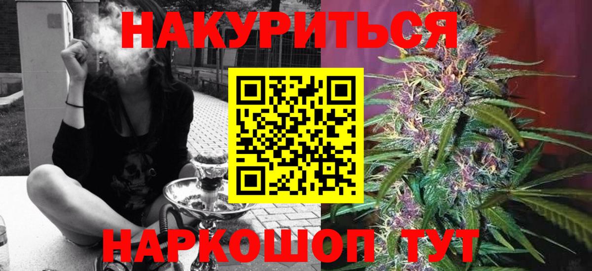 Шишки марихуана VHQ Лянтор